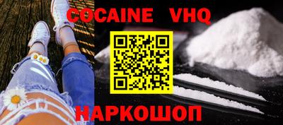 MDMA Premium VHQ Бугуруслан