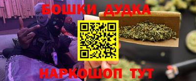 гашиш Бузулук