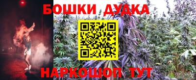 гашиш Бузулук