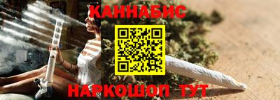гашиш Бузулук