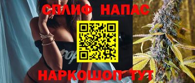 гашиш Бузулук