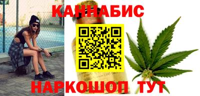 гашиш Бузулук