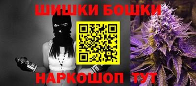 гашиш Бузулук