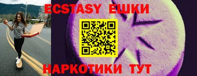 экстази Будённовск