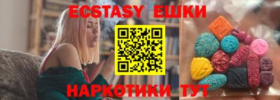 экстази Будённовск