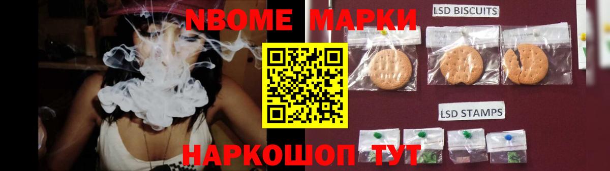 LSD-25 экстази кислота Нерюнгри