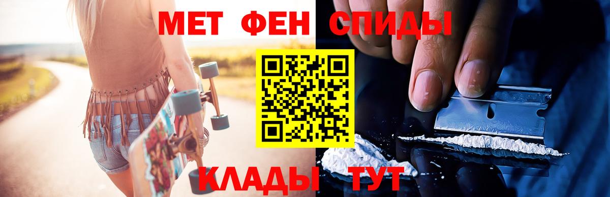 Нерюнгри  Метамфетамин Methamphetamine  Вход с VPN 