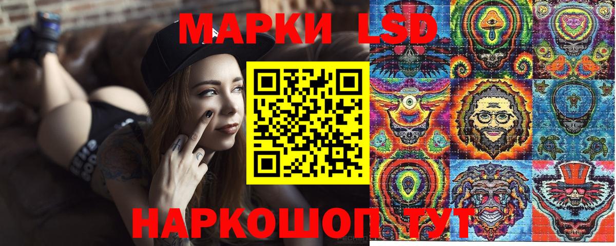 Наркотические марки 1,5мг  Вход с VPN  Нерюнгри  Наркотические марки 1,5мг 