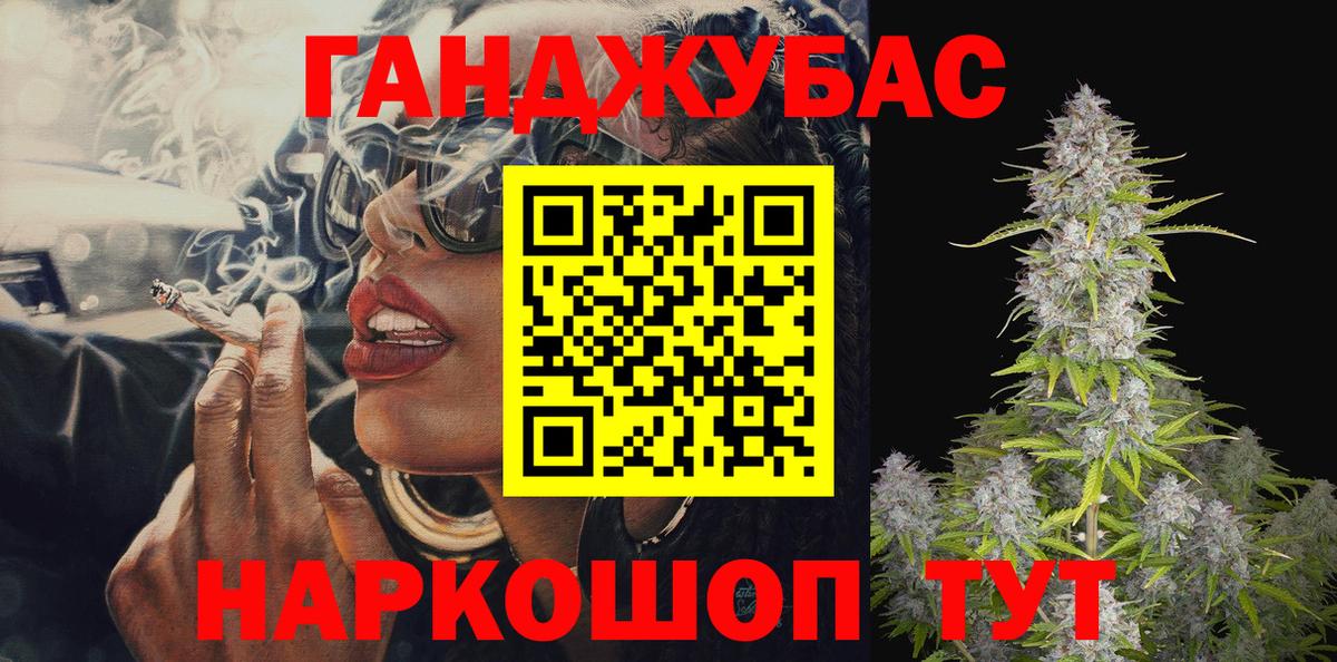 Каннабис ГИДРОПОН Нерюнгри